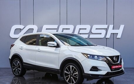 Nissan Qashqai, 2021 год, 2 700 000 рублей, 1 фотография