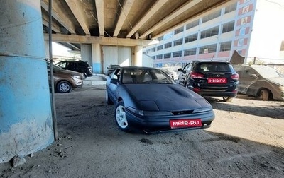 Mitsubishi Eclipse I, 1993 год, 294 000 рублей, 1 фотография