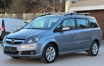 Opel Zafira B, 2006 год, 697 000 рублей, 1 фотография