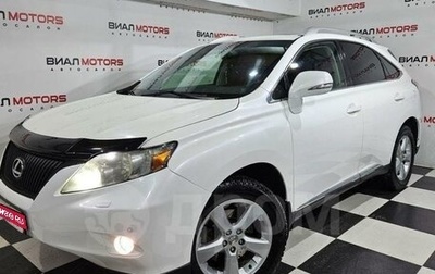 Lexus RX III, 2009 год, 2 199 000 рублей, 1 фотография