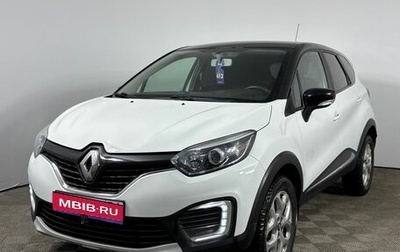 Renault Kaptur I рестайлинг, 2016 год, 1 520 000 рублей, 1 фотография