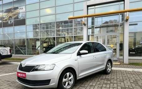 Skoda Rapid I, 2019 год, 1 370 000 рублей, 1 фотография