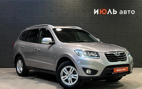 Hyundai Santa Fe III рестайлинг, 2010 год, 1 345 000 рублей, 3 фотография