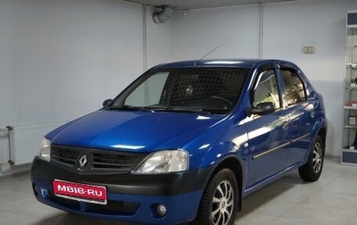 Renault Logan I, 2007 год, 450 000 рублей, 1 фотография