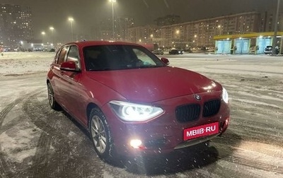 BMW 1 серия, 2012 год, 1 490 000 рублей, 1 фотография