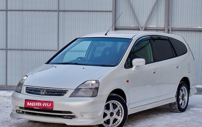 Honda Stream I рестайлинг, 2001 год, 610 000 рублей, 1 фотография