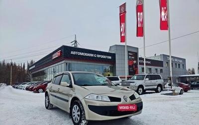 Renault Megane II, 2006 год, 495 000 рублей, 1 фотография