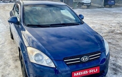 KIA cee'd I рестайлинг, 2008 год, 620 000 рублей, 1 фотография