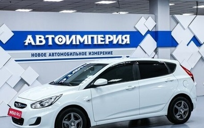 Hyundai Solaris II рестайлинг, 2012 год, 853 000 рублей, 1 фотография