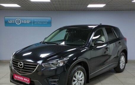 Mazda CX-5 II, 2015 год, 2 030 000 рублей, 1 фотография