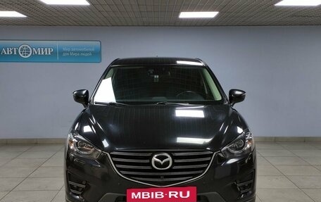 Mazda CX-5 II, 2015 год, 2 030 000 рублей, 2 фотография