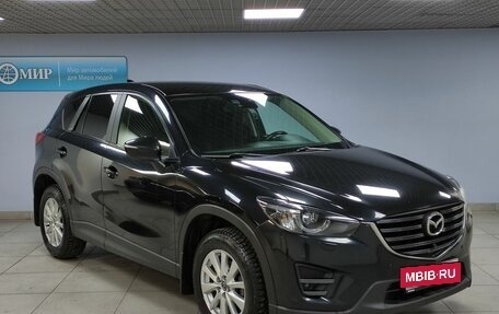 Mazda CX-5 II, 2015 год, 2 030 000 рублей, 3 фотография