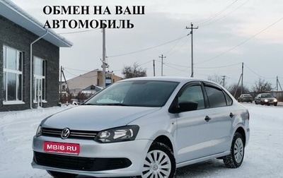 Volkswagen Polo VI (EU Market), 2013 год, 785 000 рублей, 1 фотография