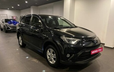 Toyota RAV4, 2018 год, 2 540 000 рублей, 1 фотография