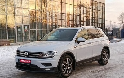 Volkswagen Tiguan II, 2018 год, 2 175 700 рублей, 1 фотография