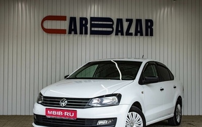 Volkswagen Polo VI (EU Market), 2017 год, 1 229 000 рублей, 1 фотография