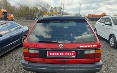 Volkswagen Passat B3, 1992 год, 240 000 рублей, 1 фотография