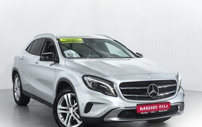 Mercedes-Benz GLA, 2015 год, 1 850 000 рублей, 1 фотография