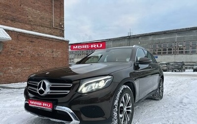 Mercedes-Benz GLC, 2016 год, 3 300 000 рублей, 1 фотография