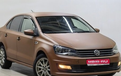 Volkswagen Polo VI (EU Market), 2018 год, 748 000 рублей, 1 фотография