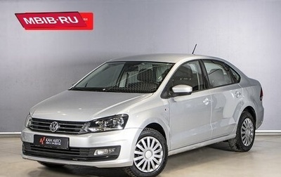 Volkswagen Polo VI (EU Market), 2016 год, 1 104 000 рублей, 1 фотография