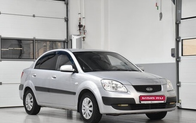 KIA Rio II, 2009 год, 499 000 рублей, 1 фотография