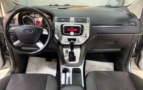 Ford Kuga III, 2011 год, 1 295 000 рублей, 21 фотография