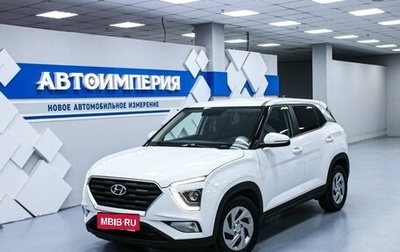 Hyundai Creta, 2021 год, 1 983 000 рублей, 1 фотография