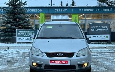 Ford C-MAX I рестайлинг, 2007 год, 450 000 рублей, 1 фотография