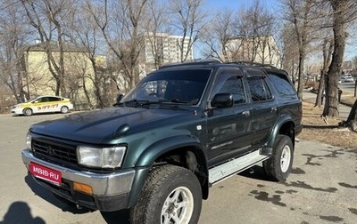 Toyota Hilux Surf III рестайлинг, 1994 год, 960 000 рублей, 1 фотография