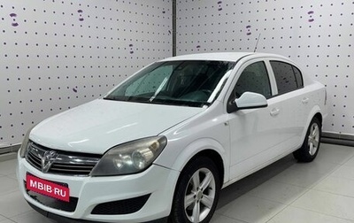 Opel Astra H, 2010 год, 740 000 рублей, 1 фотография