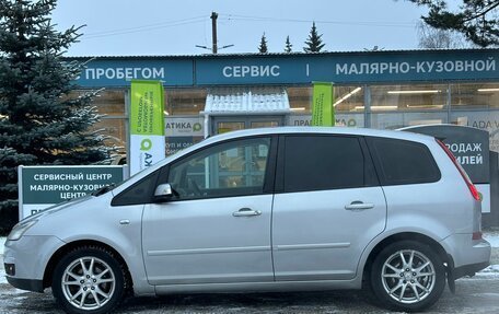 Ford C-MAX I рестайлинг, 2007 год, 450 000 рублей, 7 фотография