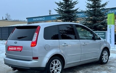 Ford C-MAX I рестайлинг, 2007 год, 450 000 рублей, 4 фотография