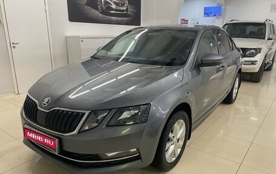 Skoda Octavia, 2017 год, 1 399 000 рублей, 1 фотография