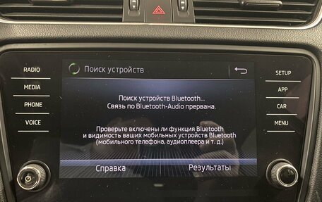 Skoda Octavia, 2017 год, 1 399 000 рублей, 18 фотография