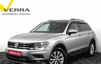 Volkswagen Tiguan II, 2017 год, 2 020 000 рублей, 1 фотография