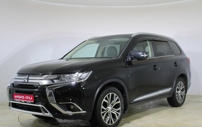 Mitsubishi Outlander III рестайлинг 3, 2018 год, 1 950 000 рублей, 1 фотография