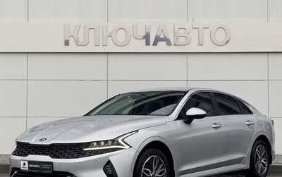 KIA K5, 2021 год, 2 750 000 рублей, 1 фотография