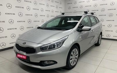 KIA cee'd III, 2013 год, 1 300 000 рублей, 1 фотография