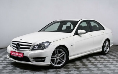 Mercedes-Benz C-Класс, 2012 год, 1 788 000 рублей, 1 фотография