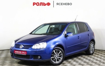 Volkswagen Golf V, 2007 год, 750 000 рублей, 1 фотография