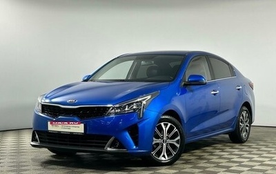 KIA Rio IV, 2021 год, 1 699 000 рублей, 1 фотография