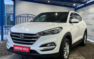 Hyundai Tucson III, 2016 год, 2 099 000 рублей, 1 фотография