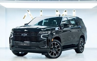 Chevrolet Tahoe IV, 2023 год, 15 510 000 рублей, 1 фотография