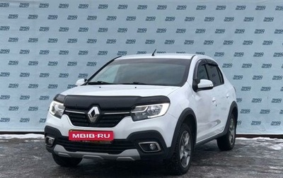 Renault Logan II, 2020 год, 1 314 000 рублей, 1 фотография