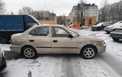 Hyundai Accent II, 2006 год, 350 000 рублей, 1 фотография