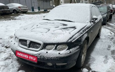 Land Rover 75, 2000 год, 150 000 рублей, 1 фотография