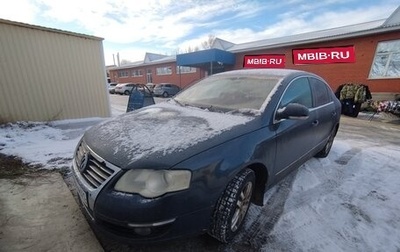 Volkswagen Passat B6, 2007 год, 615 000 рублей, 1 фотография