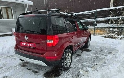 Skoda Yeti I рестайлинг, 2017 год, 1 300 000 рублей, 1 фотография