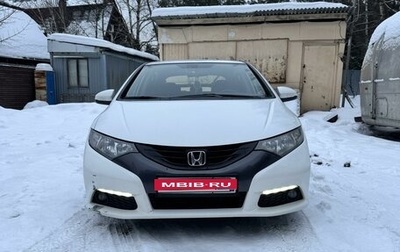 Honda Civic IX, 2012 год, 1 499 000 рублей, 1 фотография